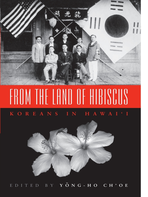Cover image for From the Land of Hibiscus